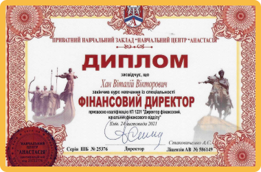 Віталій Хан бухглатер